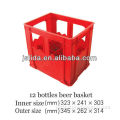 12 bottles plastic beer bottle boxes